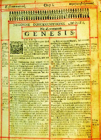 First page of the book of Genesis.